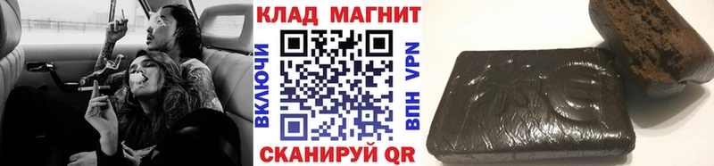 Наркошоп купить А ПВП  МЕФ  ГАШИШ  Бошки Шишки  Камень-на-Оби