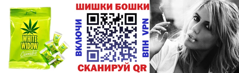 Еда ТГК марихуана  Купить где  Камень-на-Оби 