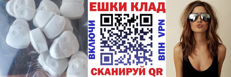 Купить закладки  Камень-на-Оби  Экстази MDMA 