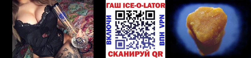 Купить где  Камень-на-Оби  ГАШИШ hashish 