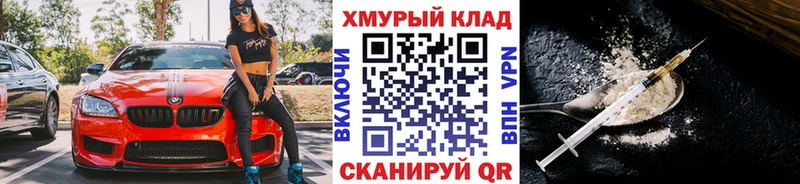 Героин гречка Купить закладки Камень-на-Оби