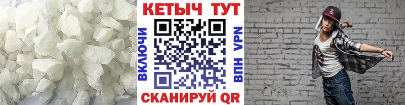 Купить  Камень-на-Оби  КЕТАМИН VHQ 
