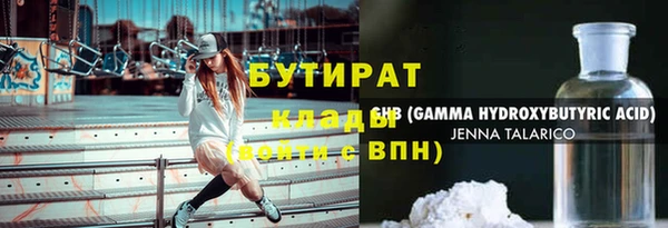тгк Володарск