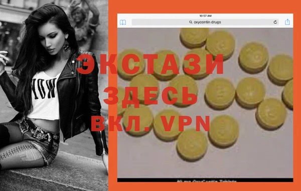 тгк Волоколамск