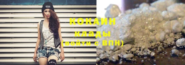 тгк Волоколамск