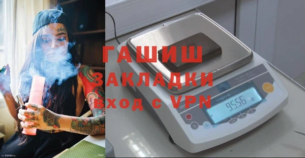 тгк Володарск