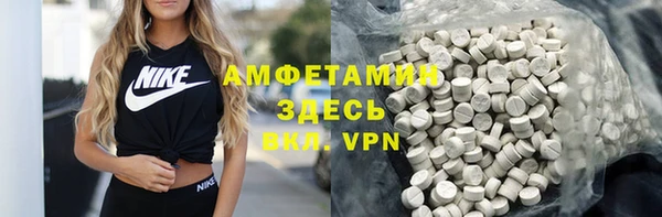 наркотики Волосово