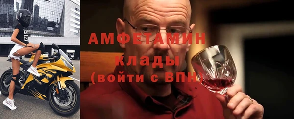наркотики Волосово