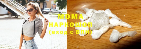 наркотики Волосово