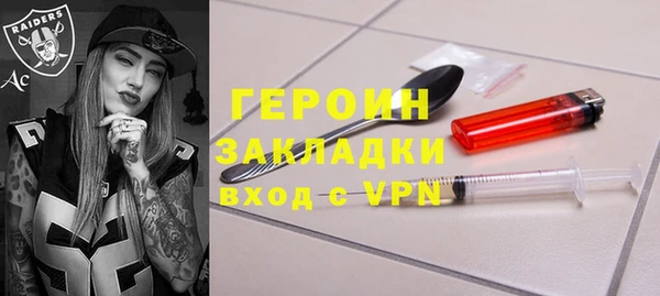 мет Верея