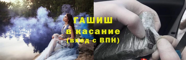 наркотики Волосово