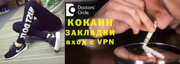 тгк Володарск