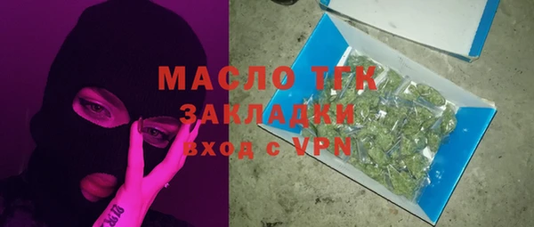 тгк Волоколамск