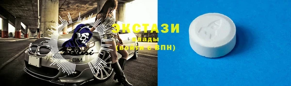 наркотики Волосово