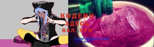 тгк Волоколамск
