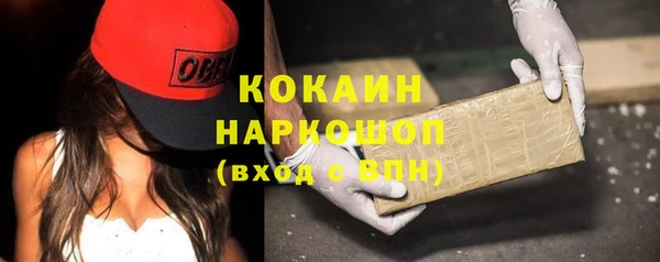тгк Волоколамск