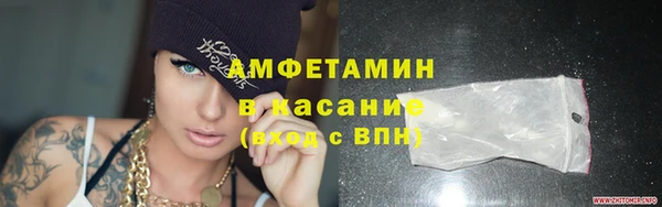 тгк Володарск