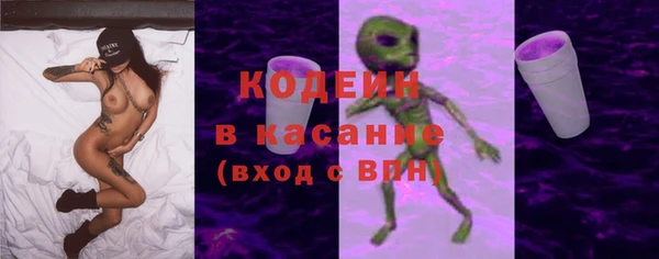 тгк Волоколамск