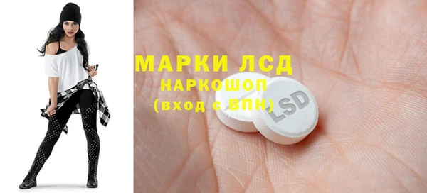 наркотики Волосово