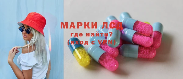 тгк Володарск
