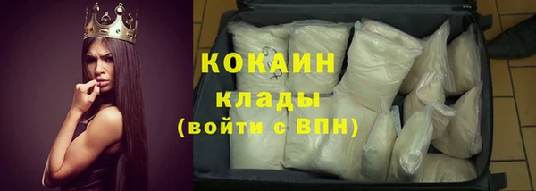 тгк Волоколамск