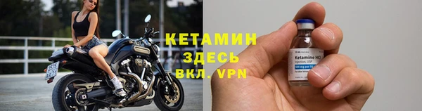 наркотики Волосово