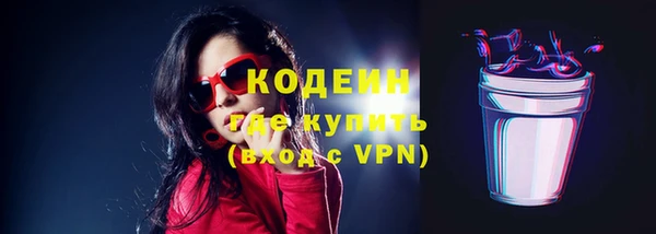 тгк Володарск