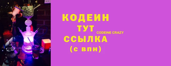 тгк Волоколамск