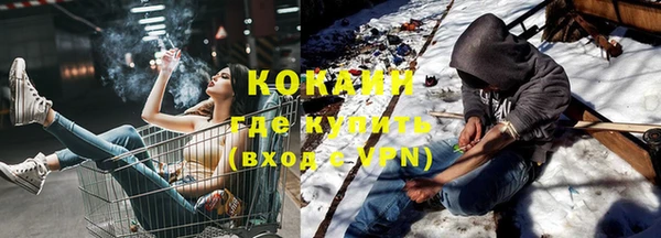 тгк Волоколамск