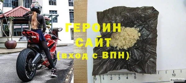наркотики Волосово