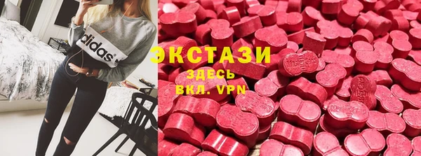 тгк Володарск