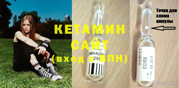 наркотики Волосово