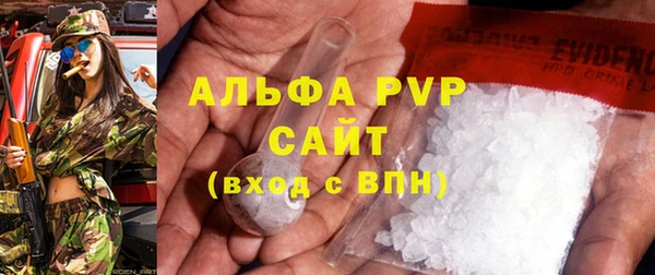 тгк Волоколамск