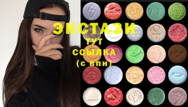 тгк Волоколамск