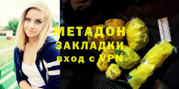 наркотики Волосово