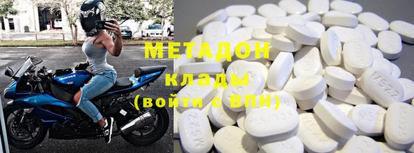 тгк Володарск
