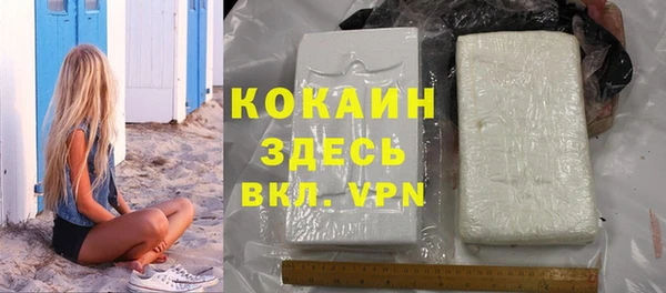 наркотики Волосово