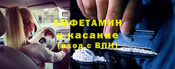 MESCALINE Верхнеуральск