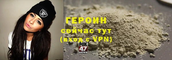 тгк Володарск