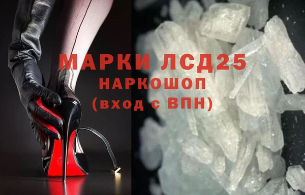 тгк Волоколамск