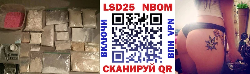 ЛСД экстази кислота  Купить где  Камень-на-Оби 