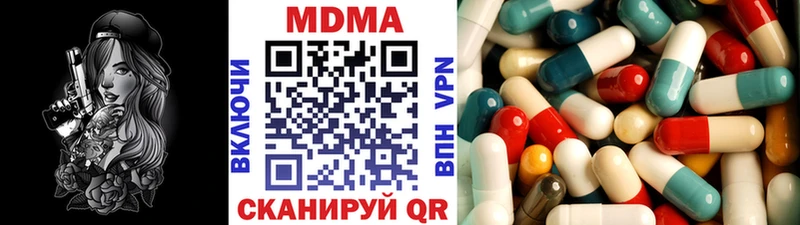 МДМА Molly  Купить  Камень-на-Оби 