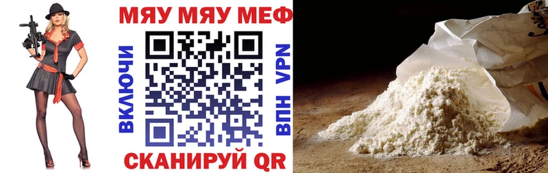 Мефедрон  Камень-на-Оби