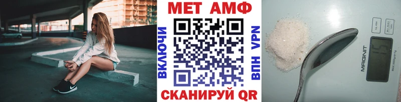 Купить Камень-на-Оби Метамфетамин кристалл