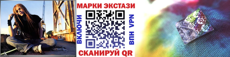 Купить закладки  Камень-на-Оби  Марки NBOMe 1,5мг 