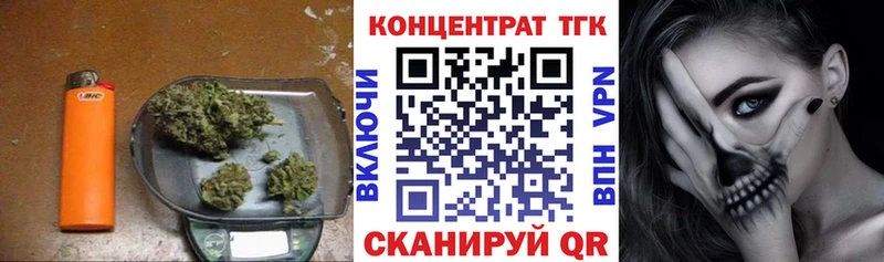 ТГК вейп  Купить где  Камень-на-Оби 